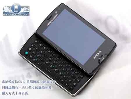 Sony Ericsson XPERIA Mini Pro II “khoe dáng” - 3 Sony Ericsson XPERIA Mini Pro II “khoe dáng” - 3