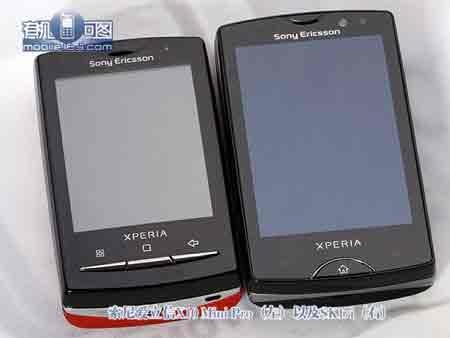 Sony Ericsson XPERIA Mini Pro II “khoe dáng” - 4 Sony Ericsson XPERIA Mini Pro II “khoe dáng” - 4