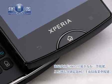 Sony Ericsson XPERIA Mini Pro II “khoe dáng” - 9 Sony Ericsson XPERIA Mini Pro II “khoe dáng” - 9