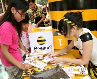 Tập đoàn Nga “bơm” thêm vốn vào Beeline - 1 Tập đoàn Nga “bơm” thêm vốn vào Beeline - 1