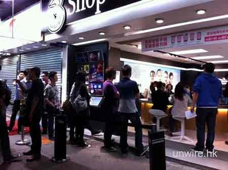 Dân Hong Kong “chen lấn” mua iPhone 4 trắng - 9 Dân Hong Kong “chen lấn” mua iPhone 4 trắng - 9