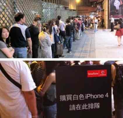 Dân Hong Kong “chen lấn” mua iPhone 4 trắng - 5 Dân Hong Kong “chen lấn” mua iPhone 4 trắng - 5