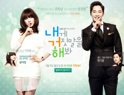 Kang Ji Hwan mừng vì làm người yêu Yoon Eun Hye - 4