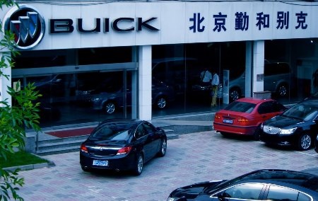 Buick đạt mốc doanh số 3 triệu xe tại Trung Quốc - 1