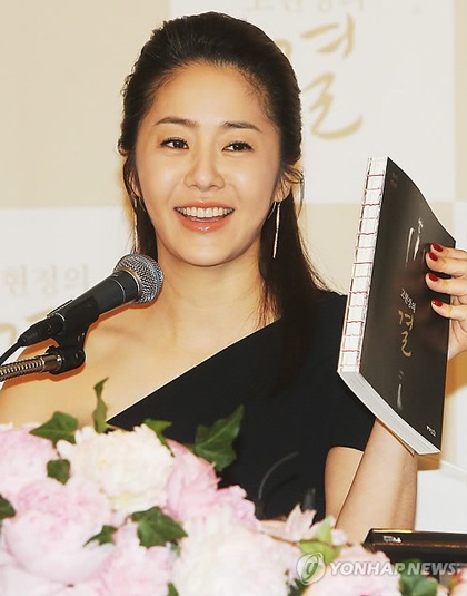 “Nữ hoàng” Go Hyun Jung phát hành sách làm đẹp - 8