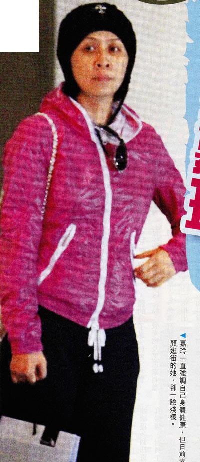 Lưu Gia Linh nhợt nhạt vì thiếu son phấn - 2