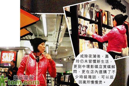 Lưu Gia Linh nhợt nhạt vì thiếu son phấn - 1