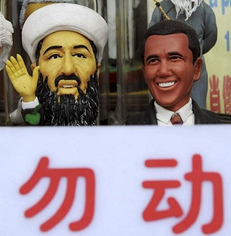 Nở rộ đồ lưu niệm ăn theo cái chết của Osama bin Laden - 13 Nở rộ đồ lưu niệm ăn theo cái chết của Osama bin Laden - 13