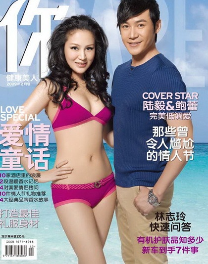 Khoảnh khắc ngọt ngào của vợ chồng Lục Nghị - 14 Khoảnh khắc ngọt ngào của vợ chồng Lục Nghị - 14