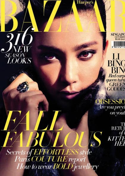 Lý Băng Băng ngày càng đẹp! - 14