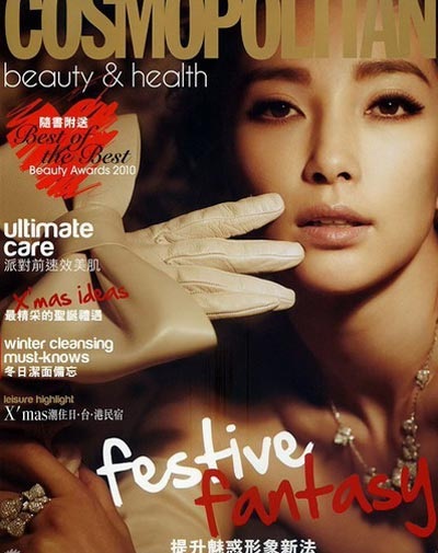 Lý Băng Băng ngày càng đẹp! - 2