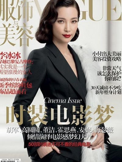 Lý Băng Băng ngày càng đẹp! - 4