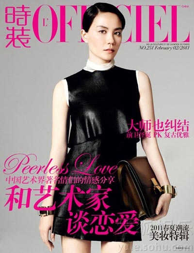 Forbes công bố 10 ngôi sao Hoa ngữ quyền lực nhất năm 2011 - 3