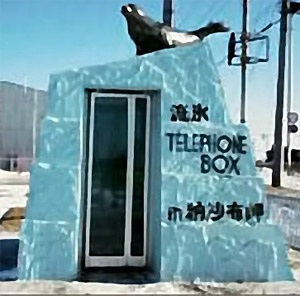 Những trạm điện thoại độc đáo - 14 Những trạm điện thoại độc đáo - 14