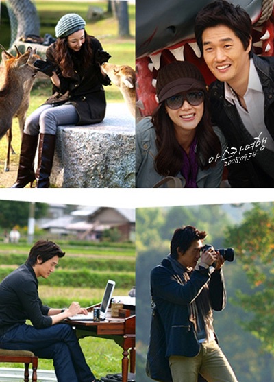 Choi Ji Woo hoá thân thành kỹ nữ - 17 Choi Ji Woo hoá thân thành kỹ nữ - 17