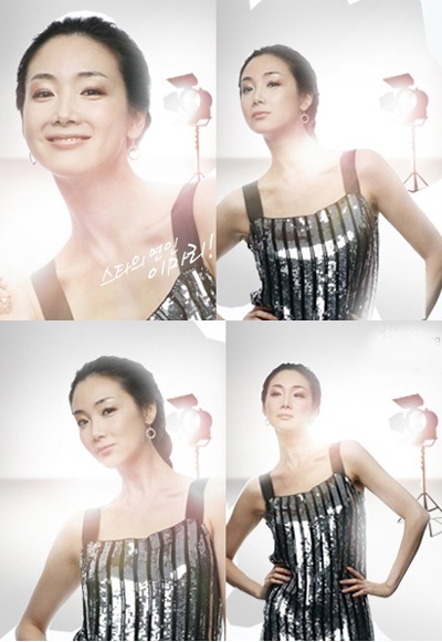Choi Ji Woo hoá thân thành kỹ nữ - 11 Choi Ji Woo hoá thân thành kỹ nữ - 11