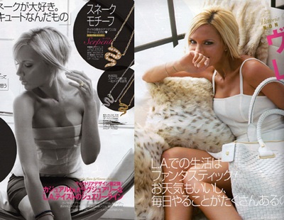 Victoria Beckham: “Tình yêu của tôi vẫn rất lãng mạn” - 1 Victoria Beckham: “Tình yêu của tôi vẫn rất lãng mạn” - 1