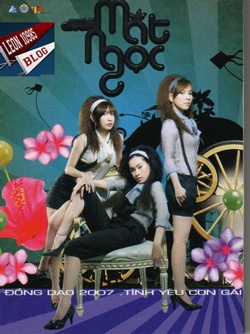 Mắt Ngọc hát đồng dao - 1 Mắt Ngọc hát đồng dao - 1