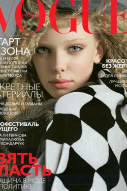 “Chân dài” 9X nổi danh trên sàn catwalk - 1