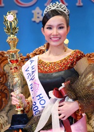 Hoa hậu Hoàn vũ Việt Nam 2008