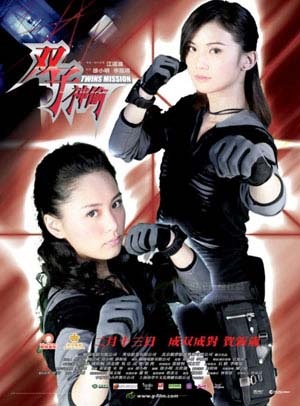 Scandal sex “nối giáo” cho blog “đen”? - 2 Scandal sex “nối giáo” cho blog “đen”? - 2