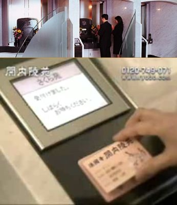 Tảo mộ thời high-tech tại Nhật Bản - 1