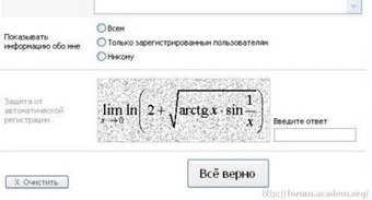Thế giới "mã xác nhận" - Chẳng khác nào đánh đố! - 3