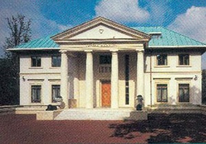 Chùm ảnh 10 ngôi nhà đắt nhất thế giới - 5 Chùm ảnh 10 ngôi nhà đắt nhất thế giới - 5