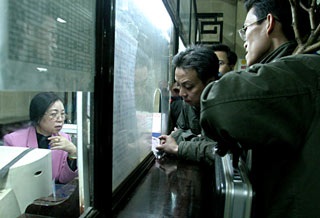 Sân ga đêm cuối năm - 1 Sân ga đêm cuối năm - 1