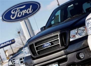 Ford lỗ kỷ lục - 1 Ford lỗ kỷ lục - 1