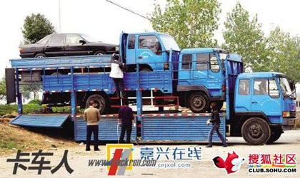 Những khoảnh khắc lạ - 15