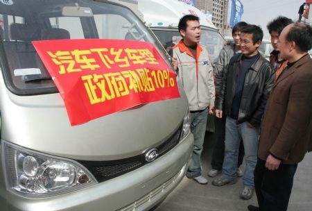 Trung Quốc khuyến khích nông dân sắm xe mới - 1