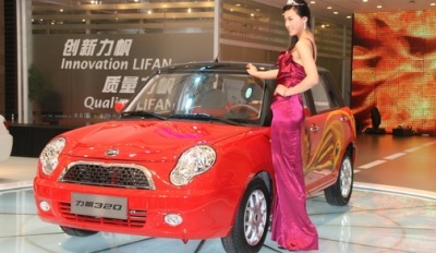 Ô tô “nhái” trên sàn Triển lãm Thượng Hải (1) - 1