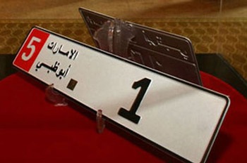 Kỷ lục 14,5 triệu USD cho một biển số ôtô - 1 Kỷ lục 14,5 triệu USD cho một biển số ôtô - 1