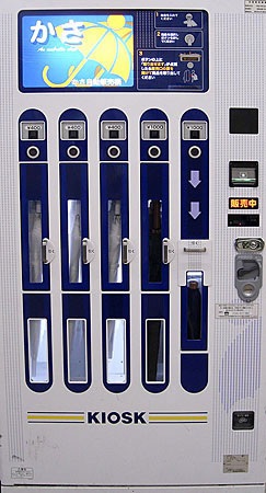 Máy bán hàng tự động - Muôn hình vạn trạng! - 2