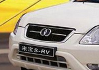 Ô tô cũng “hàng nhái”! - 16