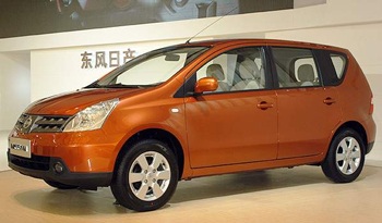 Triển lãm ô tô Thượng Hải 2007: Châu Á tỏa sáng - 6 Triển lãm ô tô Thượng Hải 2007: Châu Á tỏa sáng - 6