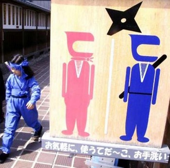 Lễ hội ninja tại Nhật Bản - 10 Lễ hội ninja tại Nhật Bản - 10