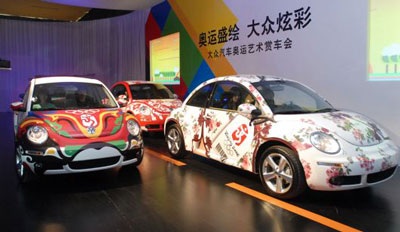 “Bọ” Beetle chào Olympic Bắc Kinh 2008  - 2