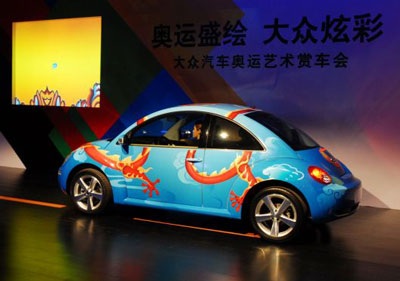 “Bọ” Beetle chào Olympic Bắc Kinh 2008  - 6