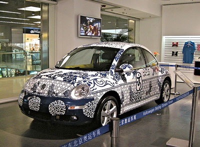 “Bọ” Beetle chào Olympic Bắc Kinh 2008  - 14