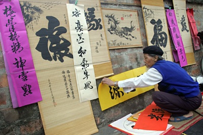 Hà Thành chơi chữ ngày xuân - 1