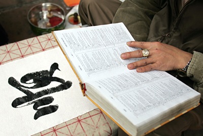 Hà Thành chơi chữ ngày xuân - 10