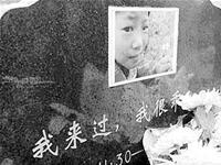 Chuyện cô bé 8 tuổi chấn động dư luận Trung Quốc - 2 Chuyện cô bé 8 tuổi chấn động dư luận Trung Quốc - 2