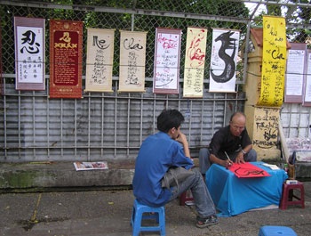 Những người bán hàng “lạ” nhất Sài Gòn - 5