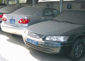 Hậu PMU 18: Gần 60 ô tô nằm phủ bụi - 1 Hậu PMU 18: Gần 60 ô tô nằm phủ bụi - 1