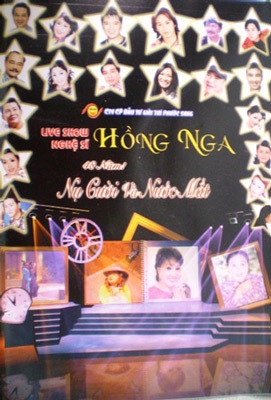 Nghệ sĩ Hồng Nga: 48 năm nụ cười và nước mắt - 1 Nghệ sĩ Hồng Nga: 48 năm nụ cười và nước mắt - 1