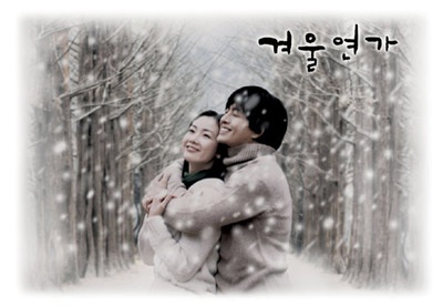 Phim thần tượng Việt - tại sao không?  - 6