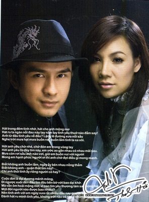 Đan Trường: Áp lực khi phải giữ hình tượng - 2 Đan Trường: Áp lực khi phải giữ hình tượng - 2