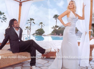 Phút thăng hoa của vợ chồng cựu tuyển thủ Pháp - 3